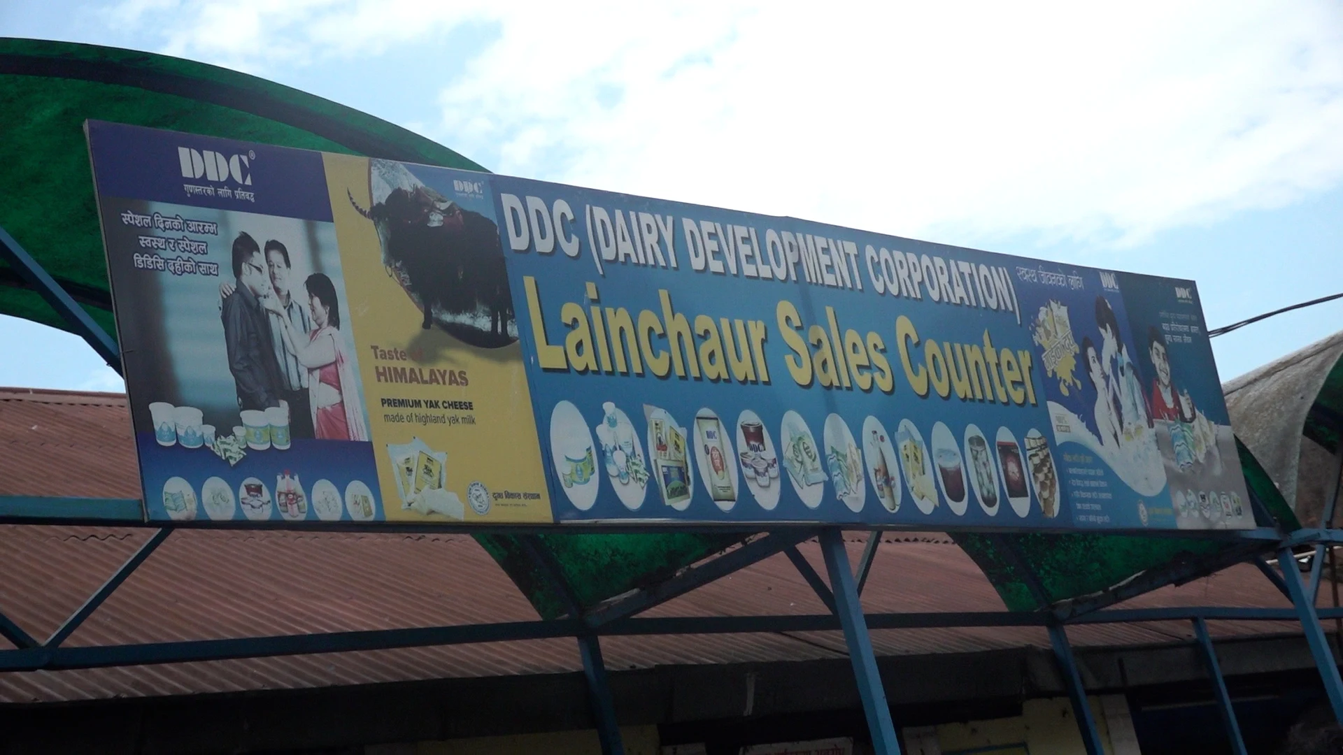 ddc-struggles-with-branding-marketing-plans