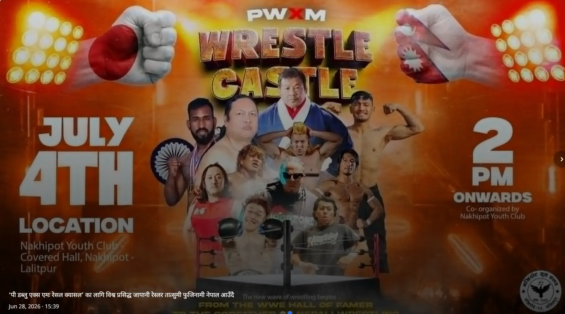 pwxm-wrestle-castle-japanese-legend-tatsumi-fujinami-coming-nepal-professional-wrestling