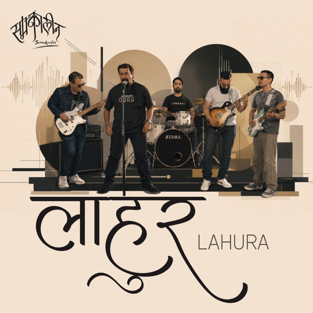 samakalin debut single lahur