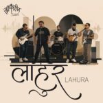 samakalin debut single lahur