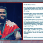 sujan chapagain apologizes private chat leaked warns legal action fake content