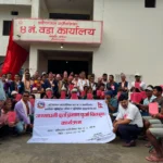 land-ownership-certificate-distribution-begins-bardiya