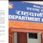 passport-department-new-system-data-migration