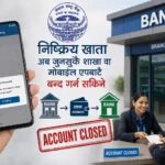 dormant-bank-account-closure-any-branch-mobile-app