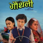 gaunthali-movie-teaser-trailer-hype-arun-khatri-simran-khadka