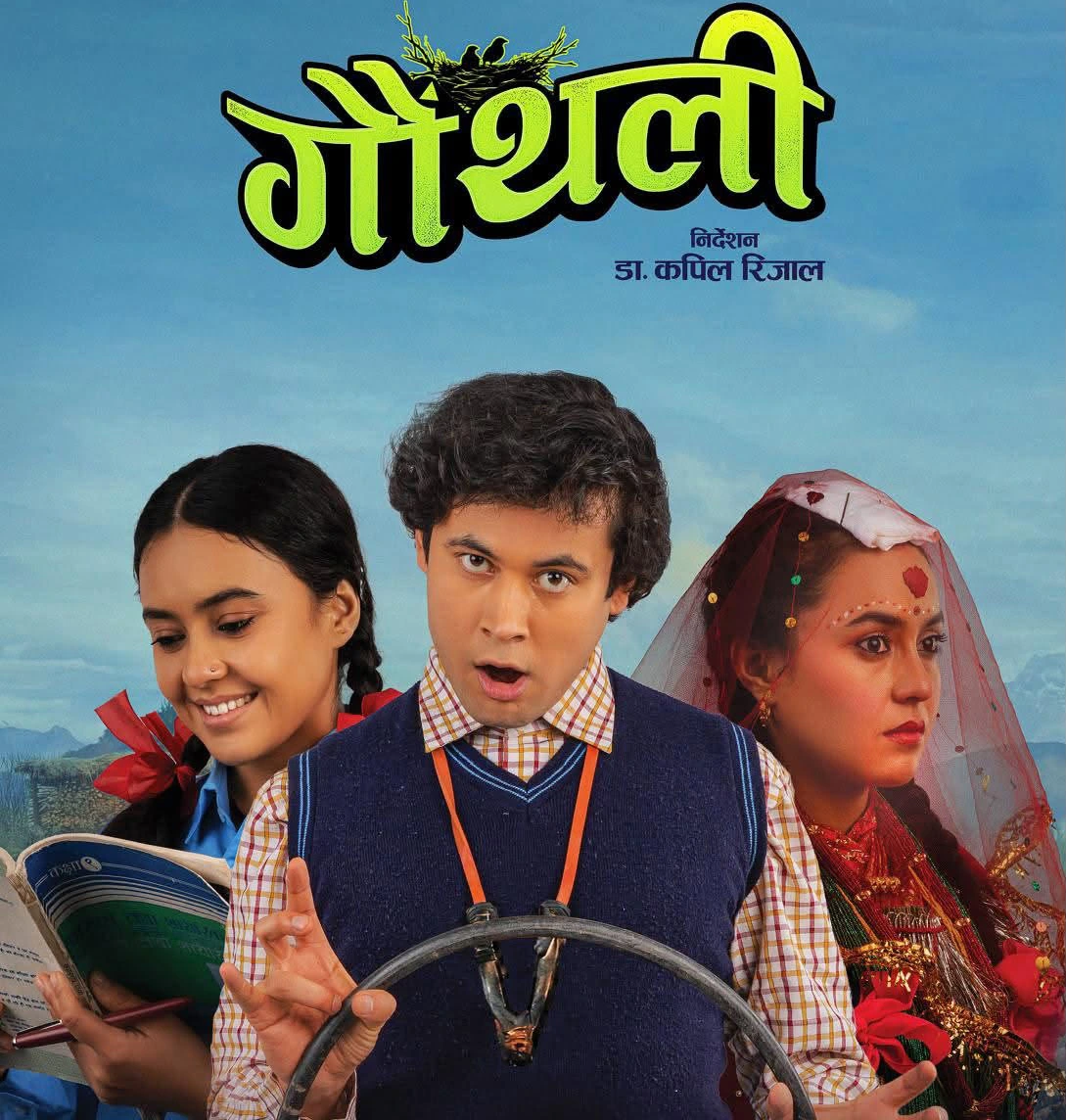 gaunthali-movie-teaser-trailer-hype-arun-khatri-simran-khadka