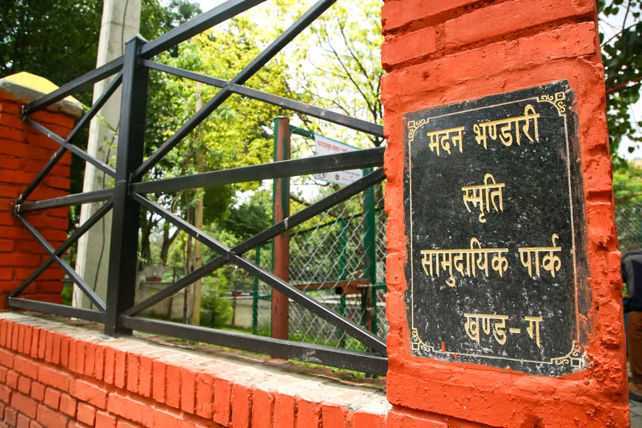 madan-bhandari-memorial-park-renovation-new-look