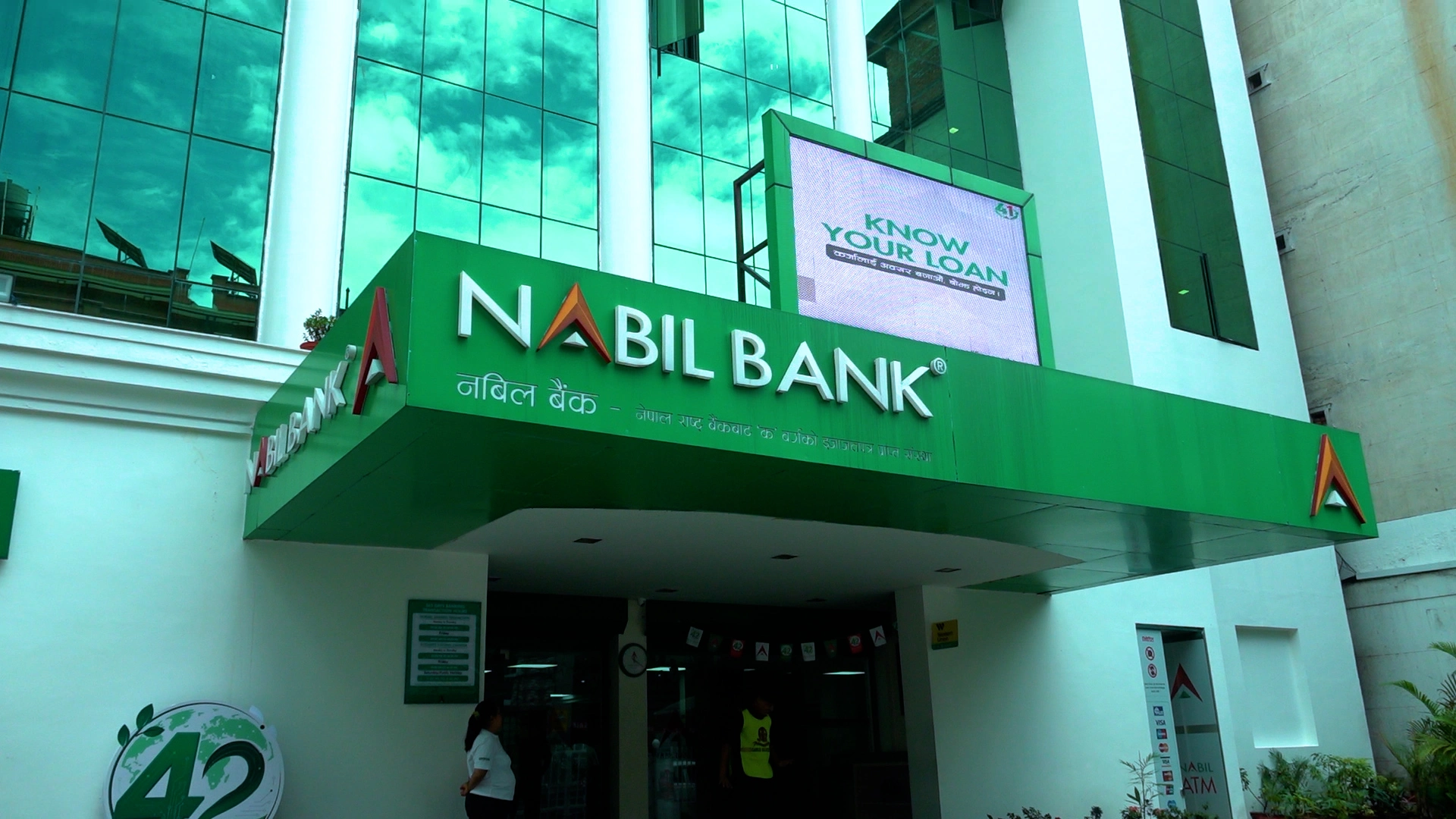 nabil-bank-best-commercial-banking-award-icc