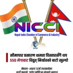 nepal-india-energy-cooperation-new-milestone