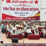 prachanda-madhesh-strong-party-janakpur