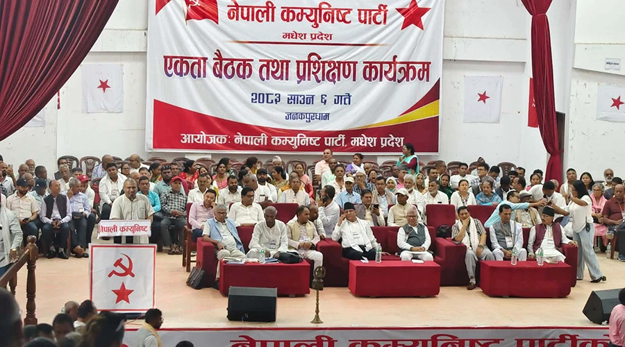 prachanda-madhesh-strong-party-janakpur