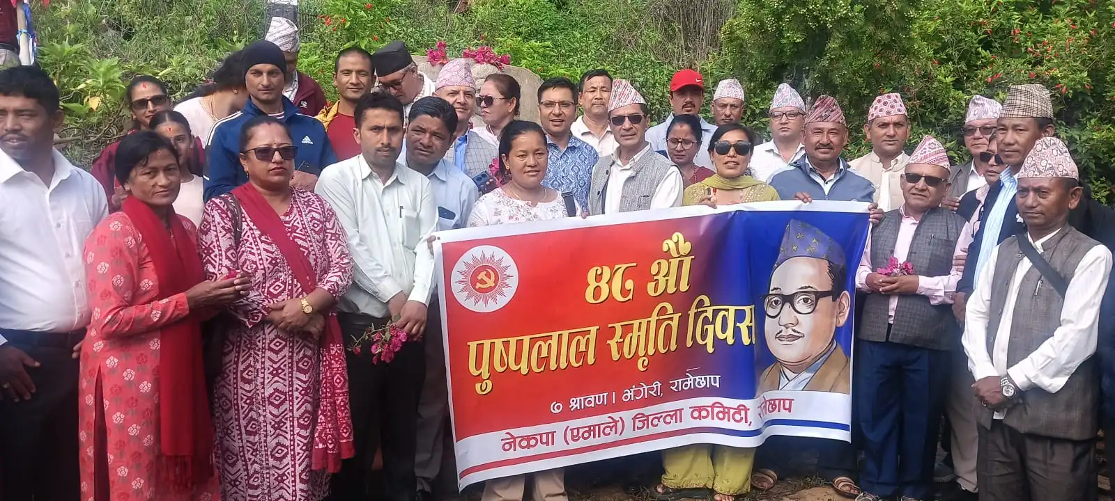 pushpa-lal-shrestha-48th-death-anniversary-ramechhap