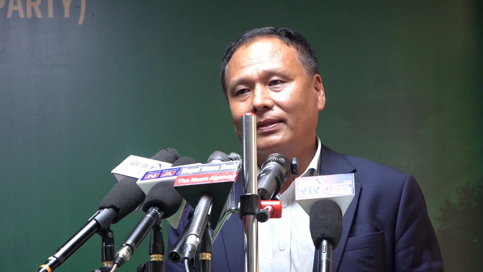 ujyalo-nepal-party-central-committee-meeting-decisions