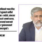 विपद्का समयमा समाचार संकलन गर्दै पत्रकार