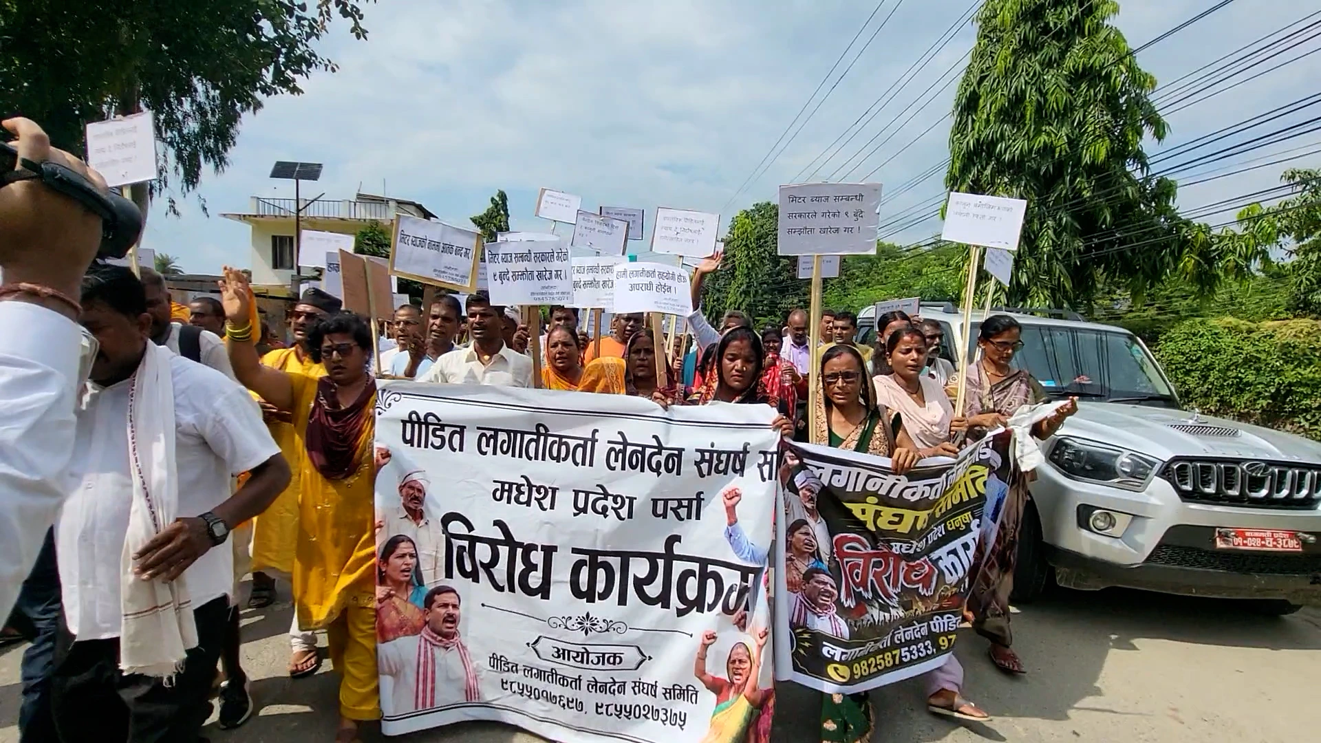 dhanusha-sahu-mahajan-protest-kathmandu-dharna-warning