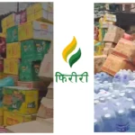 firiri-ventures-bhotekoshi-flood-relief