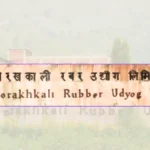 Gorkhakhali Rubber Industry in Gorkha, Nepal