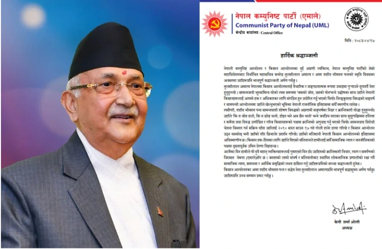 oli-tribute-tulsilal-amatya-bhimdatta-pant-farmer-movement