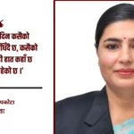 नेपालमा रक्षाबन्धनका अवसरमा बाँधिएको राखी र रक्षा डोरो