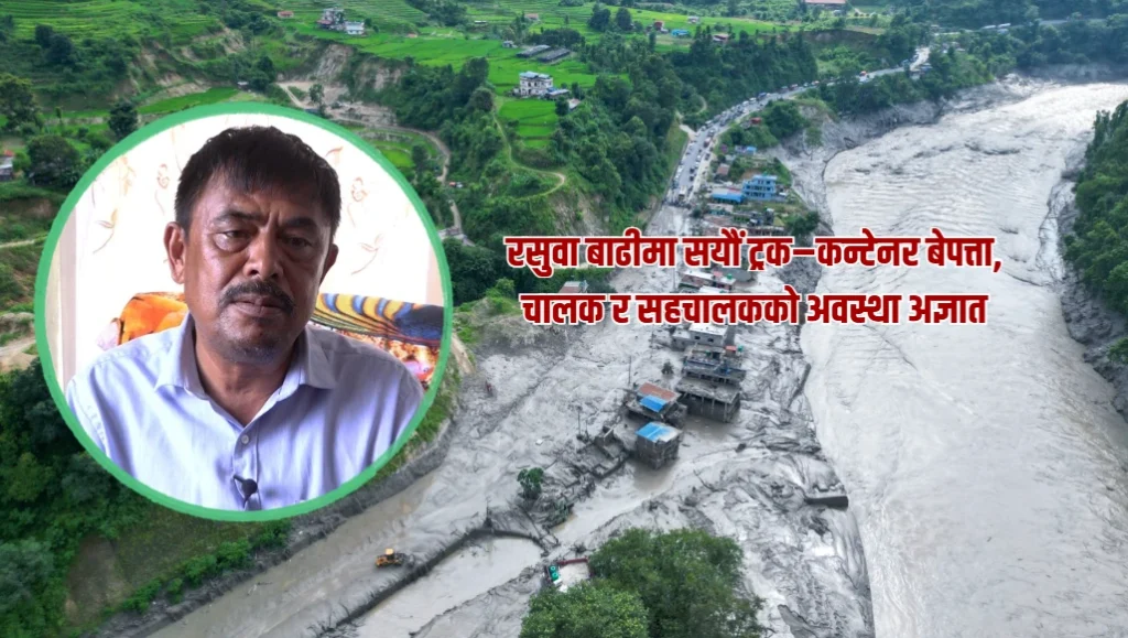 rasuwa-flood-hundreds-of-trucks-containers-missing-transport-business-hit