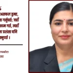 रसुवा बाढीपछि उद्धार तथा राहत कार्यमा परिचालित सुरक्षाकर्मी