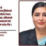 constitution-day-and-need-for-constitutional-amendment-plan