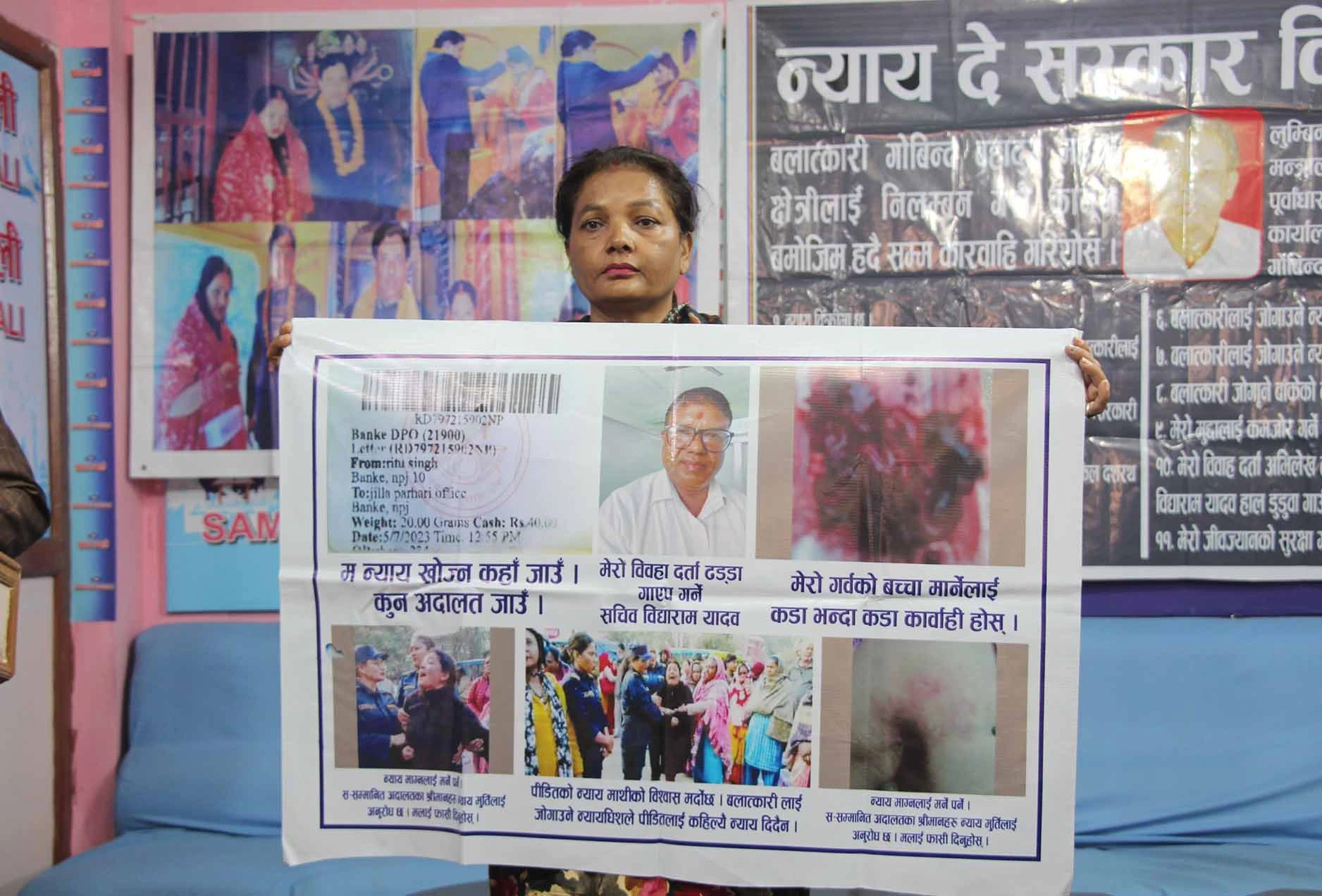 ritu-singh-alleges-marital-rape-case-was-weakened