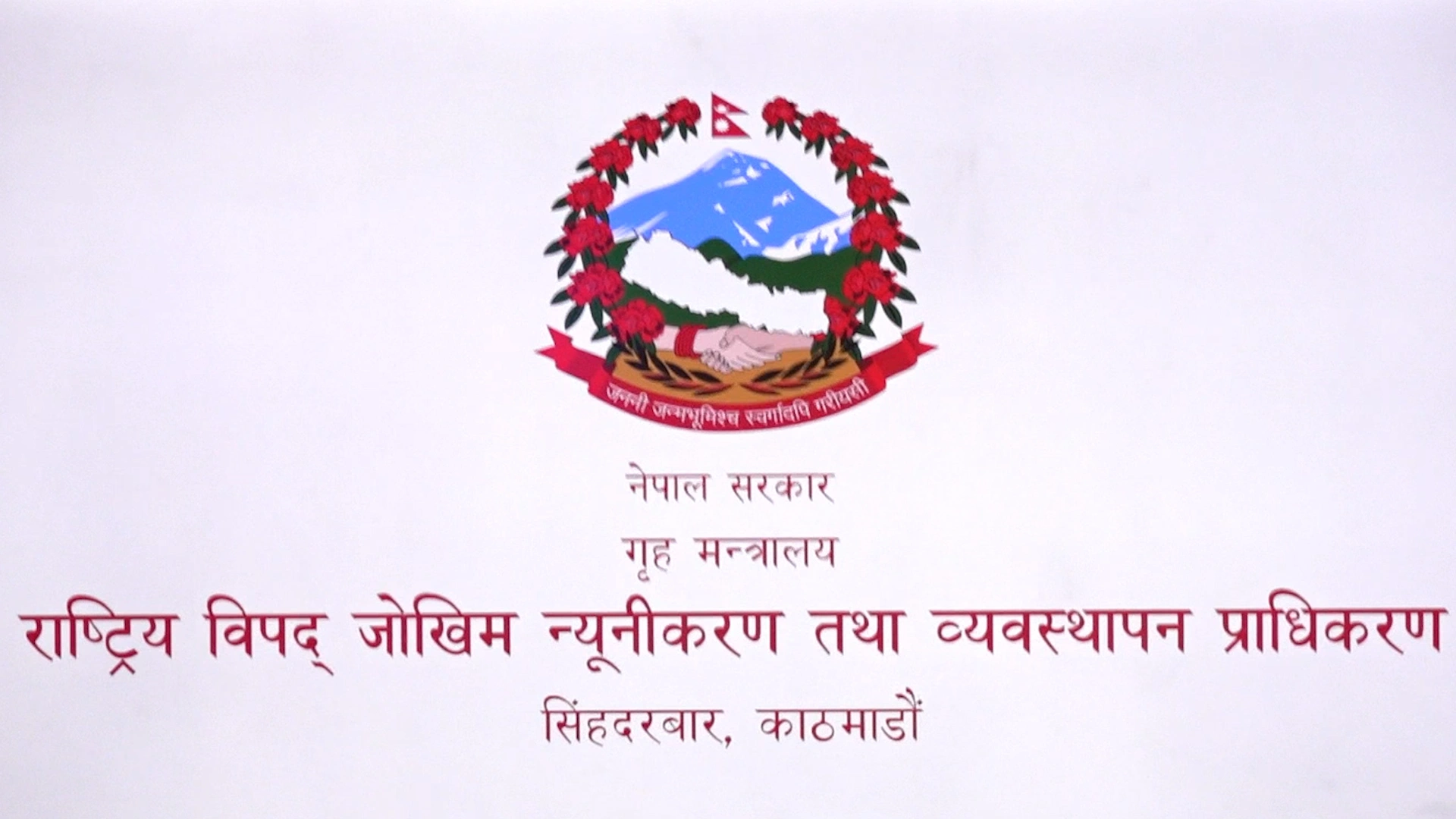 trishuli-3a-tunnel-rescue-two-alive-after-10-days