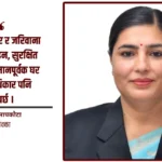 नेपालमा सडक दुर्घटना र सडक सुरक्षाको अवस्था
