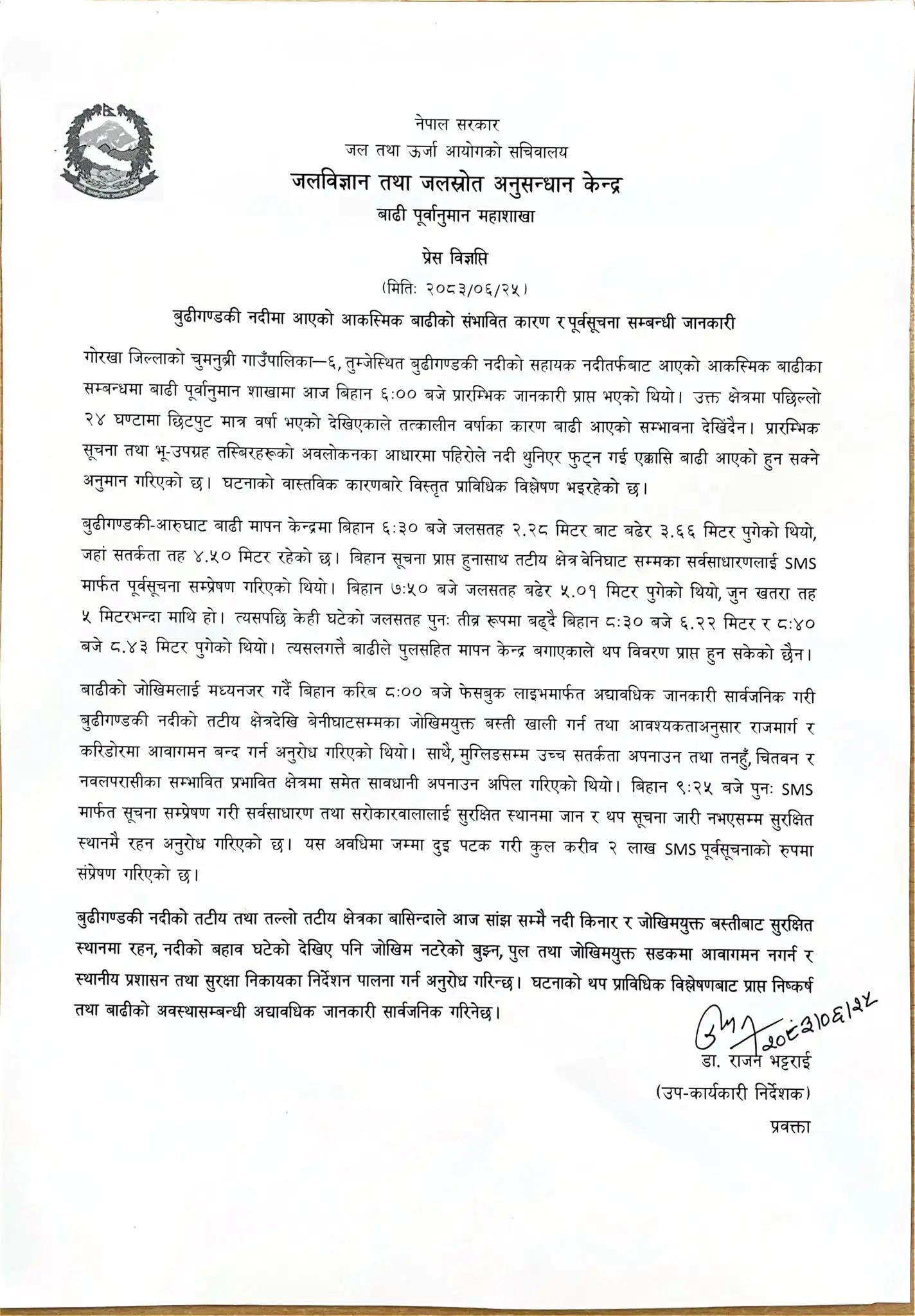 budhigandaki-flash-flood-landslide