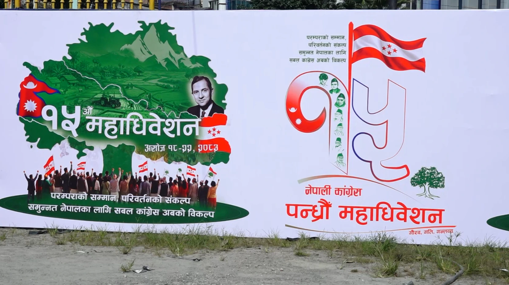 congress-mahadhibeshan-ummeedwar-suchi